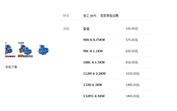 電機(jī)限位開(kāi)關(guān)怎么調(diào)，調(diào)節(jié)電機(jī)限位開(kāi)關(guān)的方法
